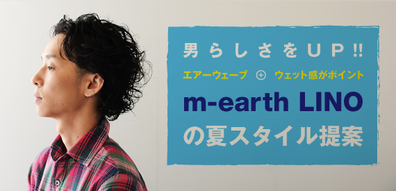 m-earth