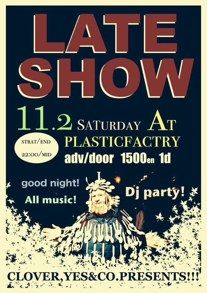 イベント_ｲｴｽｱﾝﾄﾞｺｰ