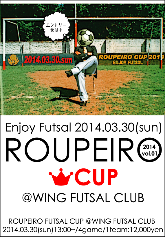 2014.03.30表エントリー用紙