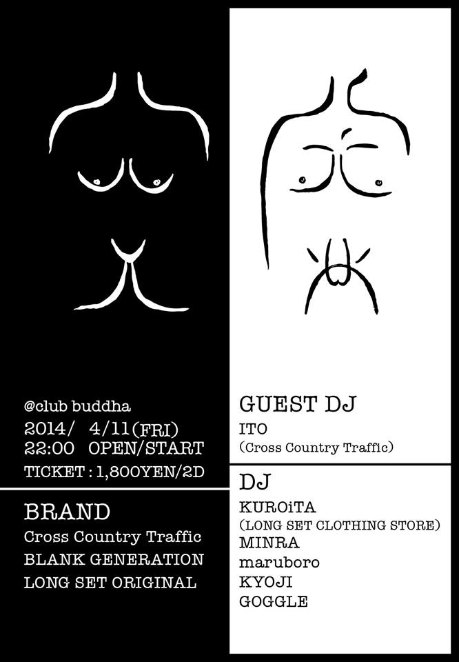 10171075_10202877571133230_787031439_n